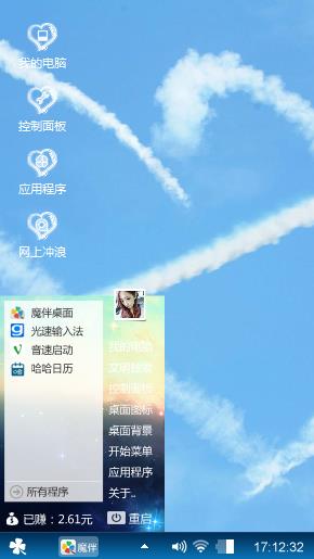 妹妹