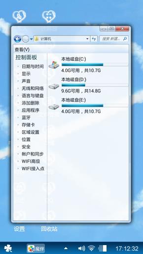 妹妹