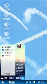妹妹