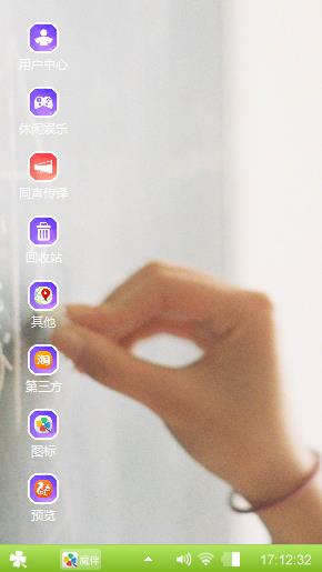 粉笔生涯
