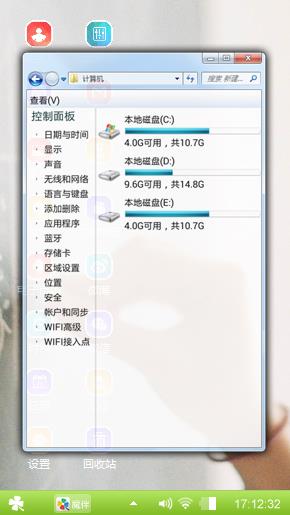 粉笔生涯