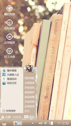 书香