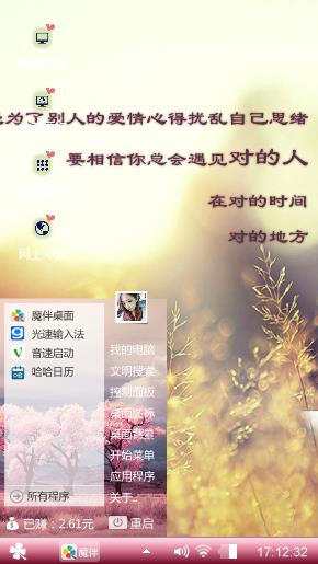 丧系