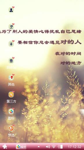 丧系