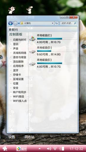 三只萌宠