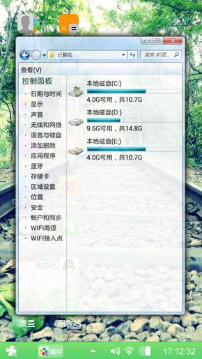 小清新