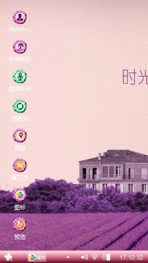 时光流逝