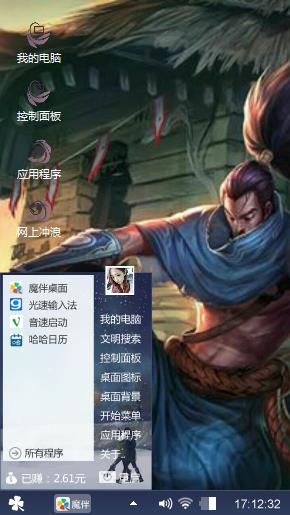 lol—疾风剑豪