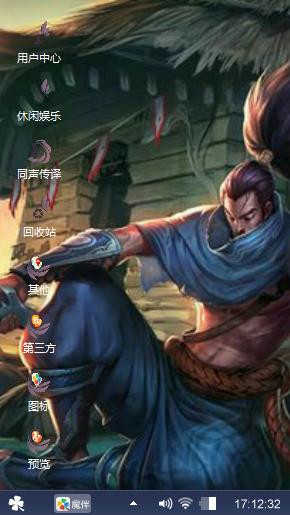 lol—疾风剑豪