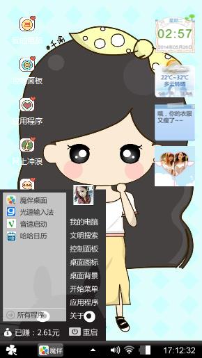 乌发仙下