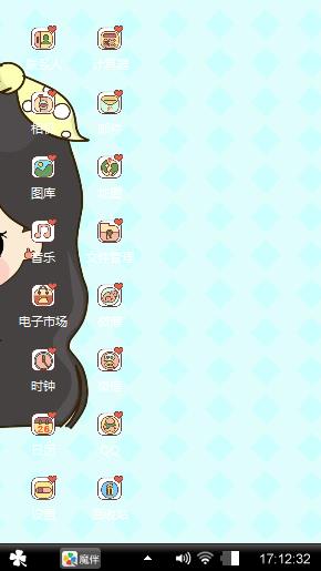 乌发仙下