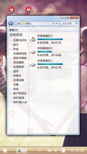 闺蜜情