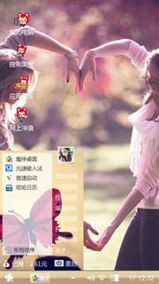 闺蜜情