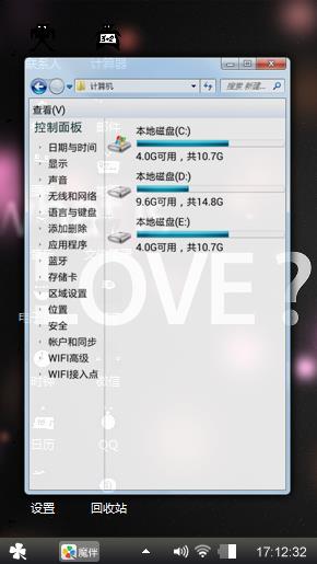 爱情是什么