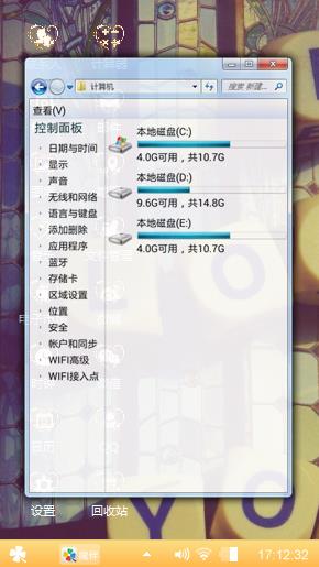 浪漫