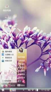 灵草