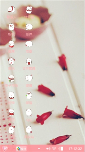 粉粉的可爱