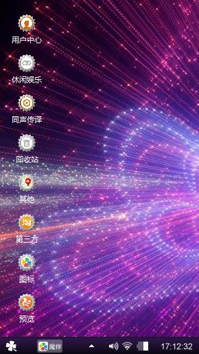 爱之痛
