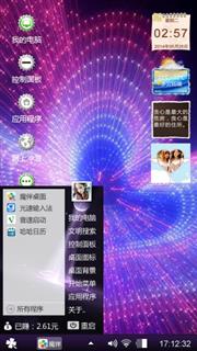 爱之痛
