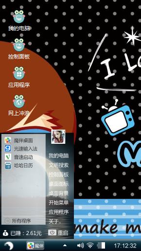 卡通