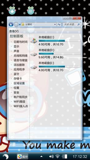 卡通