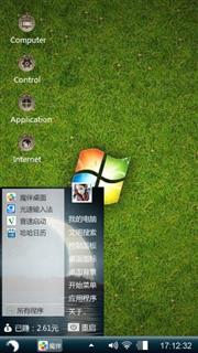 Windows 7
