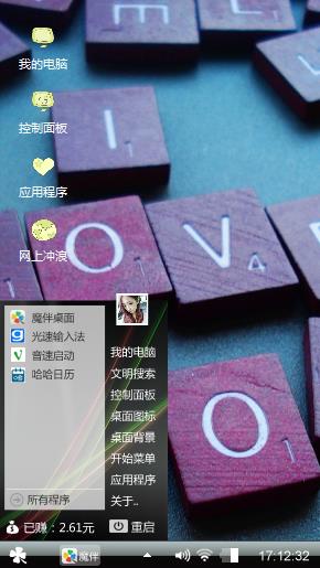 呵呵