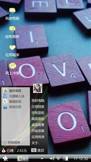 呵呵