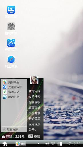 沙砾