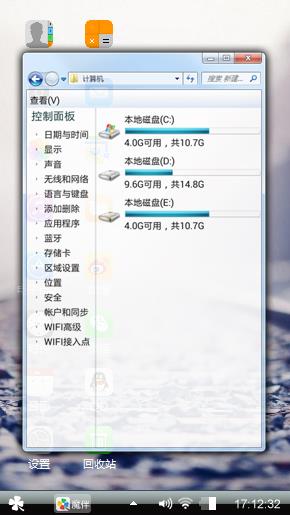 沙砾