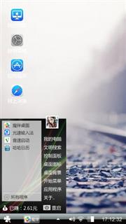 沙砾