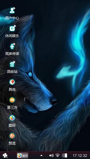 霜狼