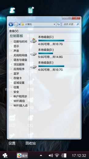 霜狼