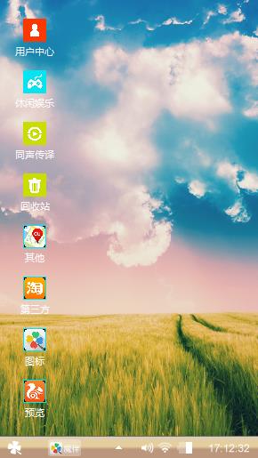 麦浪