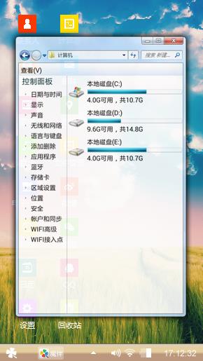 麦浪