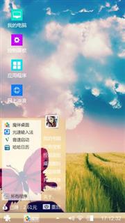 麦浪