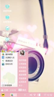 爱上拍照