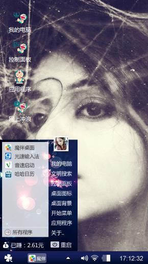 灰色
