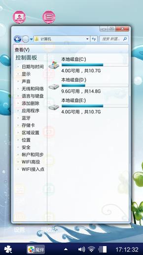 海底世界