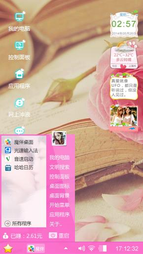 爱情