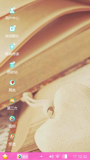 爱情