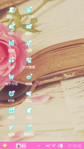 爱情