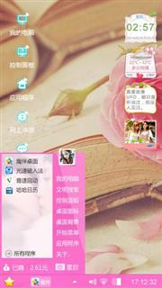 爱情