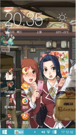 琐事
