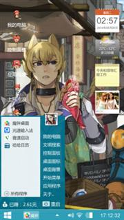 琐事