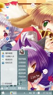 樱舞