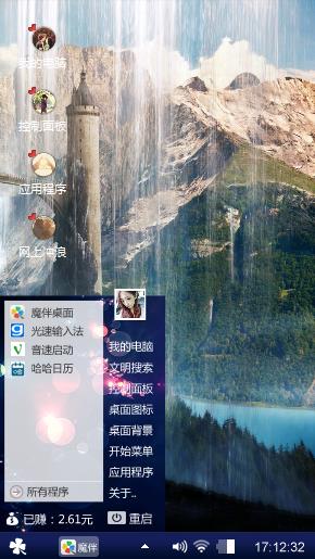 唯美风格