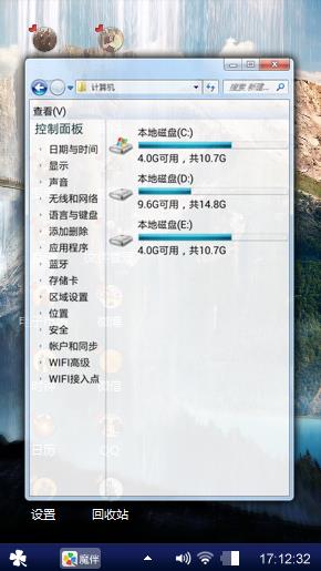 唯美风格