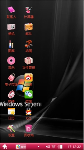 精品电脑桌面