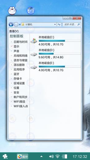 相依相偎